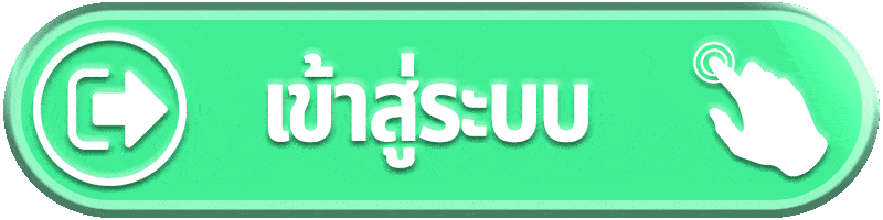 PGWIN88 ทางเข้าเล่น ระบบปลอดภัย